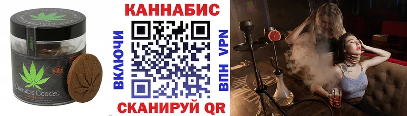 Cannafood конопля Великий Устюг
