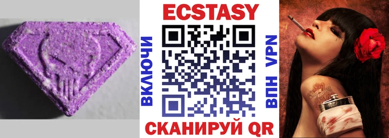 Экстази louis Vuitton  Великий Устюг 