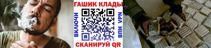 Гашиш гарик  MEGA ссылки  Великий Устюг 