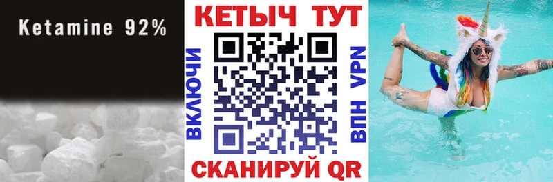 наркошоп  сайты даркнета как зайти  КЕТАМИН ketamine  Великий Устюг 
