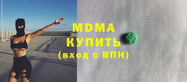 прущие крисы Богданович