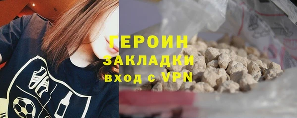 амфетамин Богородск