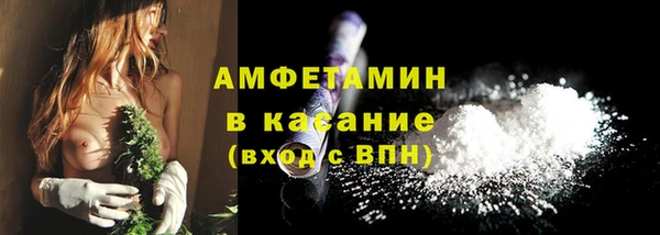 кокаин VHQ Беломорск