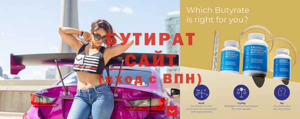 таблы Белокуриха