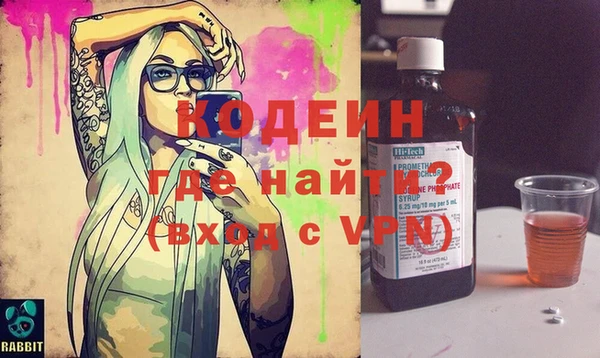 таблы Белокуриха