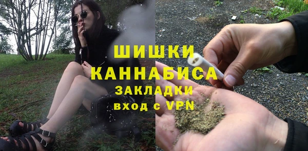 амфетамин Богородск