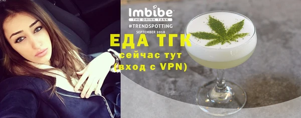 Альфа ПВП Балахна