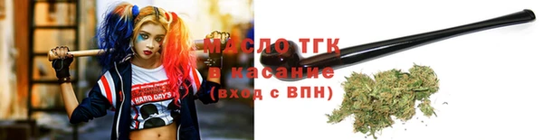 амфетамин Богородск