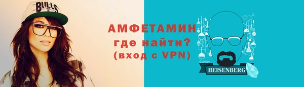 кокаин VHQ Беломорск