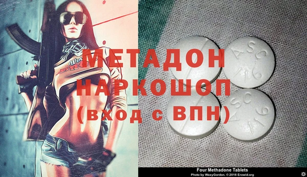 таблы Белокуриха