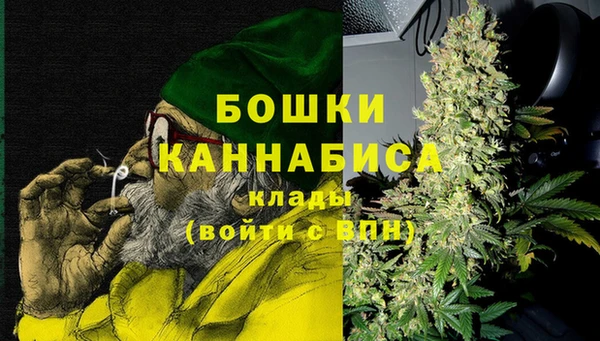 амфетамин Богородск
