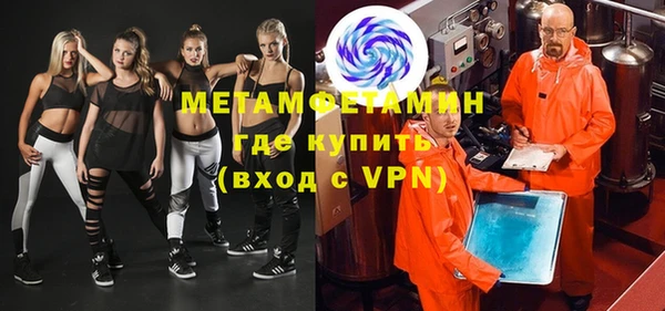 амфетамин Богородск