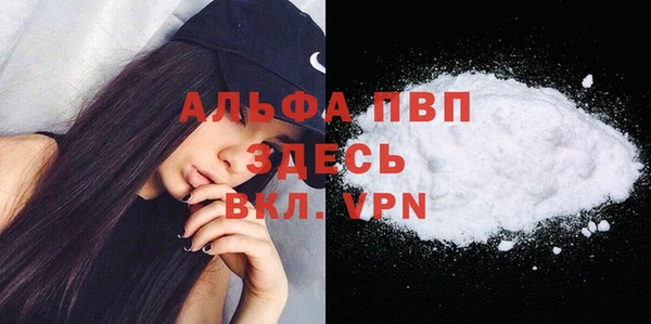 таблы Белокуриха