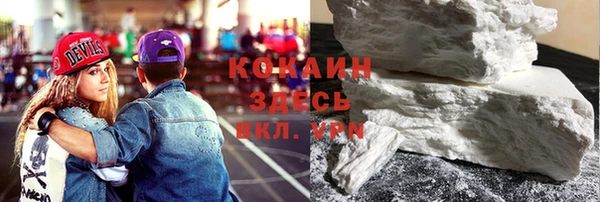 ALPHA PVP Богородицк