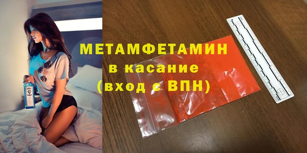 ALPHA PVP Богородицк