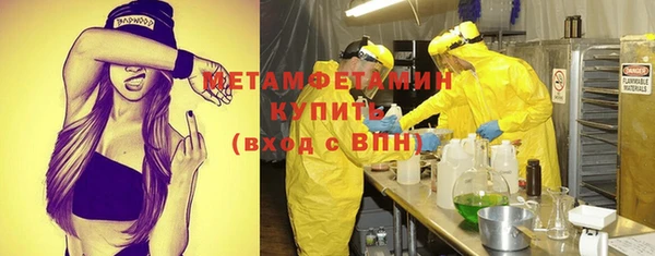 Альфа ПВП Балахна