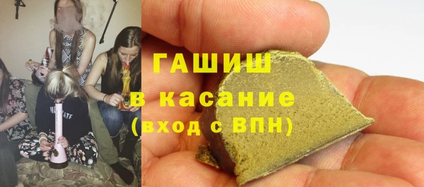 ALPHA PVP Богородицк