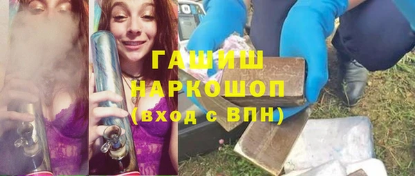 Альфа ПВП Балахна