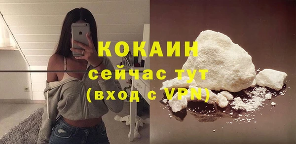 кокаин VHQ Беломорск