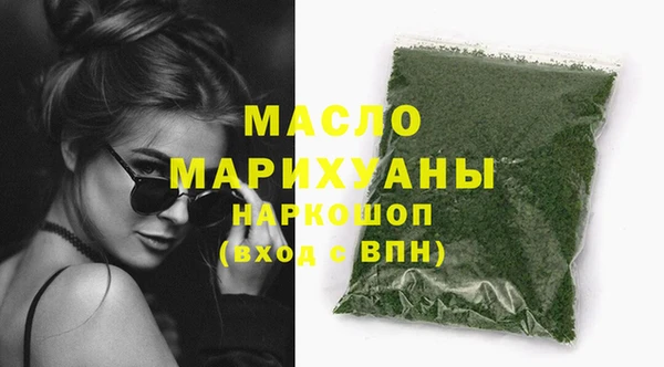 амфетамин Богородск