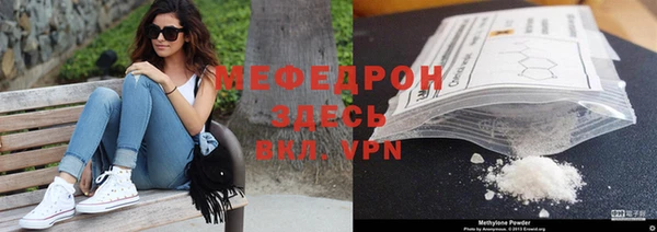 прущие крисы Богданович