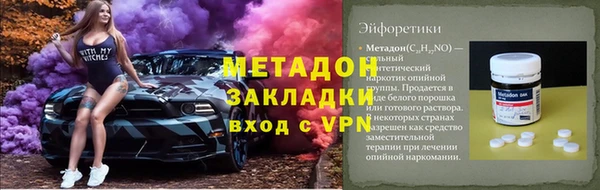 ALPHA PVP Богородицк