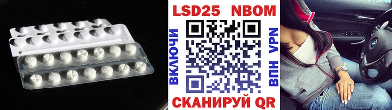 LSD-25 экстази кислота  ОМГ ОМГ как войти  Великий Устюг 
