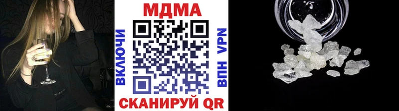 наркота  Великий Устюг  МДМА Molly 