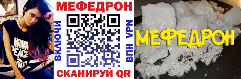 Мефедрон 4 MMC  где продают наркотики  Великий Устюг 