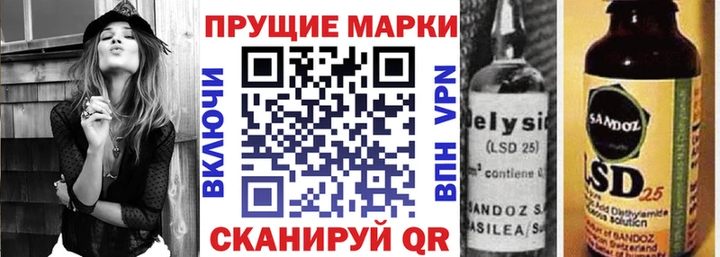 ОМГ ОМГ ссылка  купить наркотик  Великий Устюг  Марки N-bome 1,8мг 